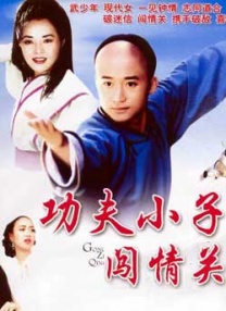 97青青草原国产免费观看